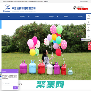 氦气罐-氦气钢瓶-一次性钢瓶-金华市中蓝机械制造有限公司