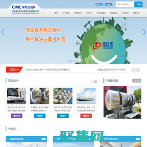 低温装备生产厂家-提供氧氮氩槽车,LNG槽车定制与批发-张家港中集圣达因低温装备有限公司