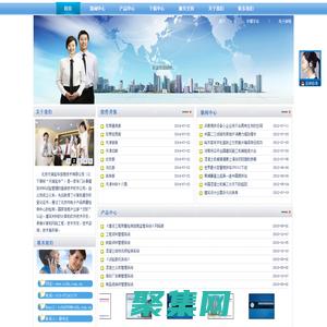 北京天瑞宝华信息技术有限公司