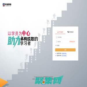 想要做错题，学业最畅通