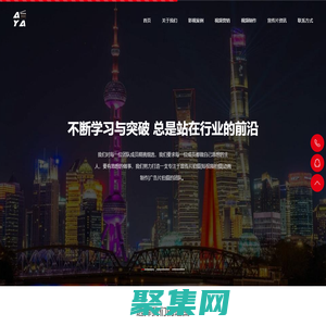 上海宣传片拍摄-企业广告视频制作-上海知名影视专题片拍摄剪辑制作公司