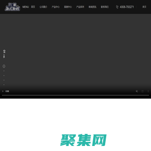 九鼎集团官网|悬浮门|电动门|平移门|停车场系统|车牌识别系统|升降柱_南京九鼎自动化设备制造集团有限公司-南京九鼎自动化设备制造集团有限公司