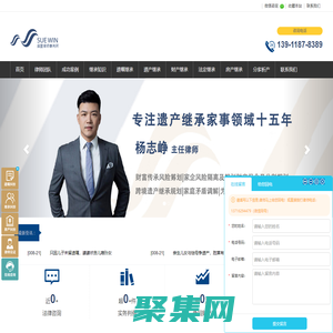 北京遗产继承律师-北京遗嘱继承律师-婚姻继承房产律师咨询-北京遗产继承律师