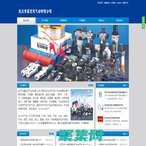 blch精密调压阀|百灵气动官网|减压阀|气源处理器|气动过滤器|百灵气动元件|百灵气缸|气动过滤器|百灵气动代理商|武汉市鑫百灵气动有限公司-武汉百灵气动