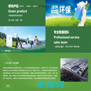 济南泉华包装制品有限公司