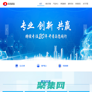 开普科技--卫生健康领域数字化可信赖的服务提供者