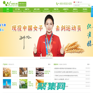 呕吐毒素检测仪-黄曲霉素检测仪-玉米赤霉烯酮快速检测仪-重金属快速检测仪-上海飞测生物科技有限公司