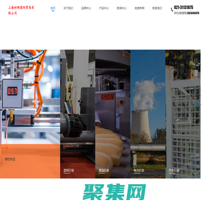 上海材特国际贸易有限公司-上海材特官网首页