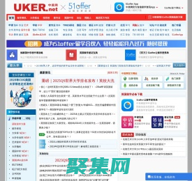 英国出国留学申请签证-中英网www.uker.net_留学网_英国大学排名_英国大学专业排名_英国留学申请_英国签证_英国特价机票_英国同路人