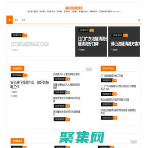 福佑德油罐清洗 – 福佑德主营服务：锅炉清洗、换热器  清洗、河道清淤、管道清洗、油罐清洗、管道酸洗钝化、塔器类清洗、反应器类清洗等服务   19953136015
