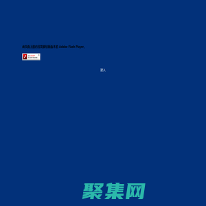 重庆江津综合保税区