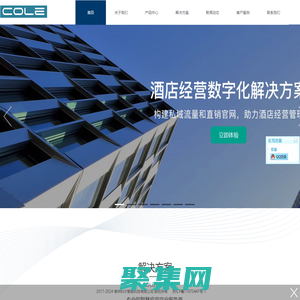 泰州科尔智能科技有限公司一家集产品研发、生产、销售、及服务于一体的生产型企业。主要业务有：通用型汽车充电桩,智能充电桩,新能源车充电桩,快速充电桩_