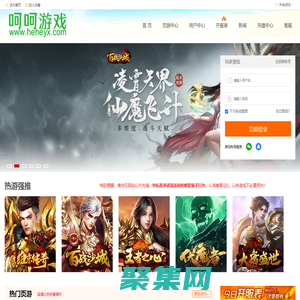 小牛网 - 跟传奇一样的页游_BT传奇页游_好玩的超变态传奇类的网页游戏尽在西南页游中心