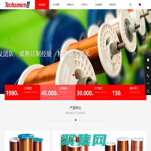 漆包线-电磁线-缩醛线-漆包铜圆线-漆包铝圆线-江苏鼎臣线缆有限公司