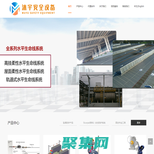 垂直生命线-屋面生命线-救援三脚架-速差防坠器-缓降器-自锁器-安全带-南京沐宇高空工程技术有限公司