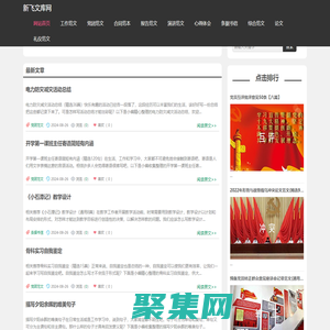 全有文库-求职指南-合同范本-励志正能量实用好文