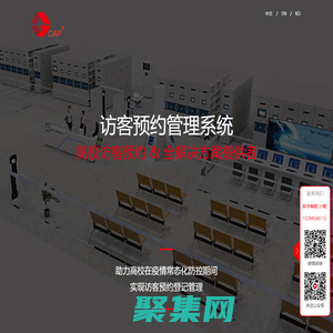 大学高校网站系统开发、实验室预约管理系统找厦门开普云信息科技有限公司