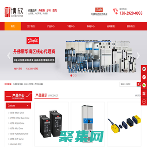 丹佛斯变频器_步科人机界面_西克传感器-东莞市博欣自动化科技有限公司
