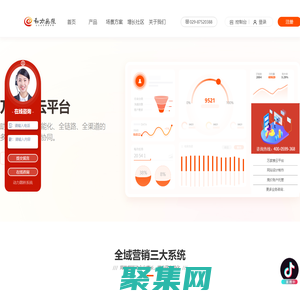 西安网站建设,西安网站设计制作,西安短视频拍摄_短视频运营就选动力无限网络推广公司