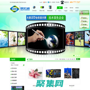 首页-深圳市明宏威科技有限公司