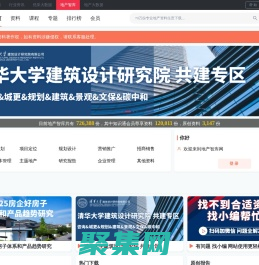 地产智库 - 业内领先的地产知识库 - 新浪地产网