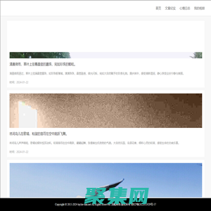 仿盛大合击传奇手游_传奇手游三职业_泰勒新服网