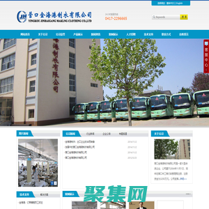 营口金海港制衣有限公司- 首页