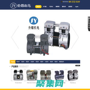 佛山市升耀机电有限公司