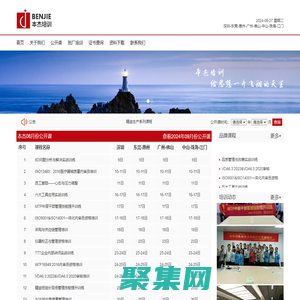 深圳市本杰企业管理咨询有限公司-深圳市本杰企业管理咨询有限公司