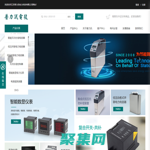 江苏普力讯电力科技有限公司|智能无功补偿电容器|低压并联电力电容器|低压并联电力电容器投切开关|无功补偿控制器|智能数显电力仪表