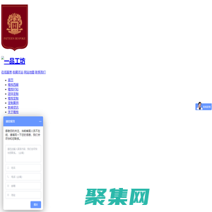 北京衬衫定制-西服定制-工作服职业装定制厂家-北京一品工坊