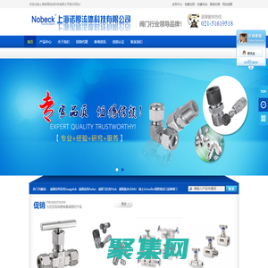 首页-上海诺厚流体科技有限公司