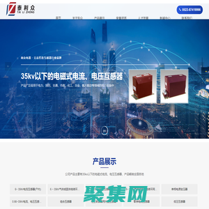 BH低压互感器_开启式电流互感器_ZW32电流互感器_低压互感器_ZW20电流互感器_江苏利众电器有限公司