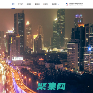 上海汽车路试-三高驾驶试验-耐久测试-汽车测试公司-上海丹顿汽车技术服务有限公司