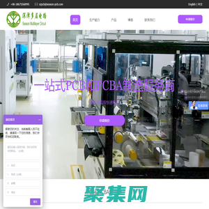 hdi线路板-多层pcb-pcb快速打样-hdi打样-深泽多层电路