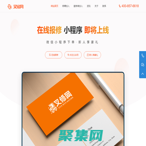 叉修网-专业维修叉车的线上平台！优选师傅提供上门维修叉车服务