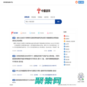 企业所得税筹划_个税汇算清缴_企业避税-焦点财税-财税问题快速解决平台