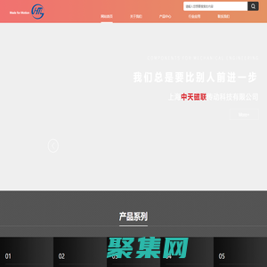 沈阳汉铭科技有限公司
