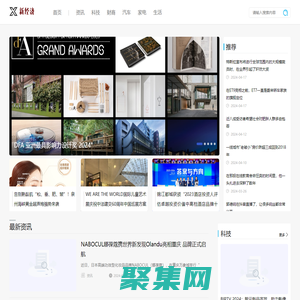 新经济_新经济网