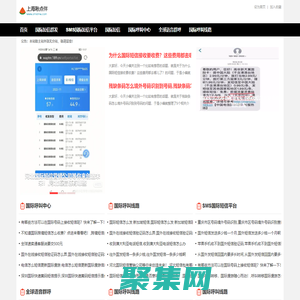 上海啾点伴信息科技有限公司