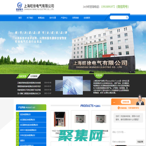 变压器直流电阻测试仪|旺徐百科