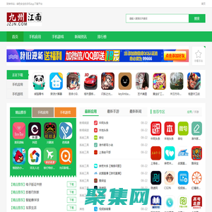 财神爷站 - 免费收录常用App，分享全球常用App大全网站下载！