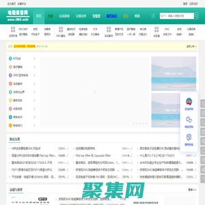 电磁兼容网-EMC测试-EMC整改-EMC设计-EMC方案 -  www.EMC.wiki - 电磁兼容网