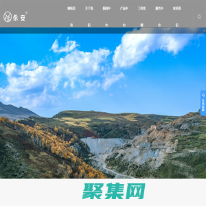 沈阳市永安衬胶阀门管道有限责任公司_衬胶管道_阀门