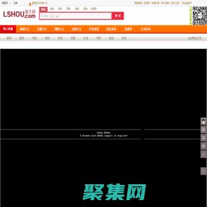 连手智慧零售网-强强联手网专注致力于快速智慧未来零售批发导购，省钱、省力、省时一站定智能生活在线
