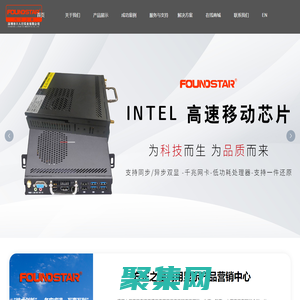 智能会议一体机,多媒体教学一体机-深圳市六人行实业有限公司