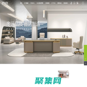 广州办公家具定制厂家_提供实木家具,办公桌椅生产与定做-广州鑫诺家具有限公司