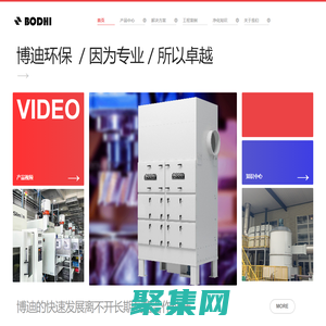 焊烟净化器-油雾收集器|净化器|分离器|过滤器-打磨除尘工作台-无锡博迪环保设备厂家
