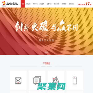 摩道公司-移动商务专业伙伴 企业短信-短信/彩信平台-彩信平台-短信通-企业短信