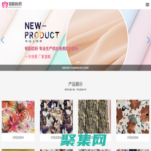 长兴铭阳纺织有限公司